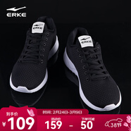 鴻星爾克跑步鞋春季透氣男鞋輕便網(wǎng)面通勤休閑跑鞋戶(hù)外慢跑運動(dòng)鞋子經(jīng)典款 正黑-2113 42