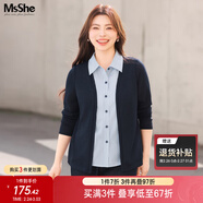 MsShe【設計感條紋假兩件襯衫】大碼女裝2026春裝胖mm針織衫上衣 開(kāi)衫長(cháng)袖-藏青藍色現貨 5XL