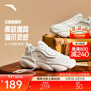 安踏喵喵鞋丨關(guān)曉彤同款老爹鞋女鞋秋冬季皮面厚底增高運動(dòng)休閑小白鞋