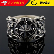 巴克樂(lè )樂(lè )權力游戲戒指男復古酷炫八芒星朋克風(fēng)食指戒仿泰銀指南針開(kāi)口指環(huán) J984八芒星 開(kāi)口可調節