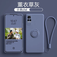 例米適用小米civi手機(jī)殼xiaomi保護(hù)套civi一體指環(huán)支架液態(tài)硅膠全包鏡頭外殼男個性創(chuàng)意女款簡 小米civi【薰衣草】全屏膜+掛繩