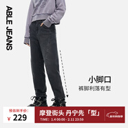 ABLE JEANS【香蕉褲】春新款水洗百搭休閑錐形蘿卜褲哈倫牛仔褲女褲小腳褲 隕石灰（水洗古黑） 23 （37kg以下）