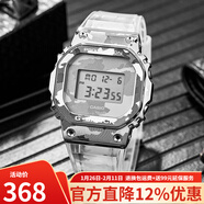 卡西歐（CASIO）手表男 G-SHOCK明星同款小方塊 潮流運動(dòng)男表學(xué)生表情人節禮物 GM-5600SCM-1E