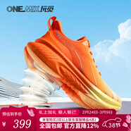 玩覓（ONEMIX）爆款避震鞋跑步鞋男鞋運動(dòng)鞋女慢跑鞋減震穩定支撐透氣輕便防滑 寶石捷紅 41