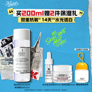 科顏氏（Kiehl's）集煥白凈透精華水200ml爽膚水舒緩保濕提亮膚色 生日禮物