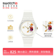 斯沃琪（Swatch）瑞士手表 女王的慶典 女神節禮物 考試表變色石英女士腕表GZ711