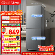 美的（Midea）182L雙開(kāi)門(mén)兩門(mén)小戶(hù)型家用客廳租房宿舍冰箱可冷藏冷凍雙溫小巧不占地低音運行BCD-182M