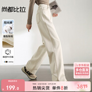 尚都比拉純棉白色直筒牛仔褲女春秋女裝高腰顯瘦小個(gè)子休閑復古百搭褲子