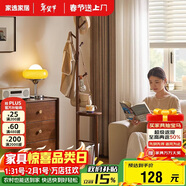 家逸衣帽架衣架落地臥室實(shí)木掛衣架辦公室簡(jiǎn)約置衣架客廳晾衣服架子