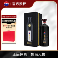 茅臺 王茅 黑茅祥雅 醬香型白酒 53度 500ml 單瓶裝