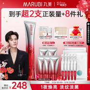 丸美三代小紅筆眼霜 勝肽緊致淡紋眼霜20g抗皺淡黑煥亮38女神節禮物