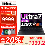 ThinkPad E14 【補貼20%】2025超能版可選 E系列小新款輕薄便攜大學(xué)生商務(wù)辦公筆記本電腦 Ultra7-255H 32G 1T 2.8K屏 IPS全高清護眼屏丨獨顯級顯卡丨全新升級