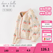 戴維貝拉（DAVE＆BELLA）女童毛衣外套中大童上衣開(kāi)衫兒童針織衫寶寶衣服春季新款小童服飾 紅色櫻桃【現貨】 130 cm（建議身高120-130cm）