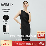 尚都比拉夏季時(shí)尚優(yōu)雅別致V領(lǐng)型收腰無(wú)袖中款連衣裙女 雅黑色142L55656  S
