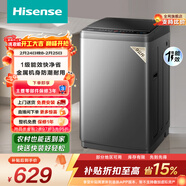 海信（Hisense）全自動(dòng)波輪洗衣機9KG小型 家用租房宿舍 金屬機身一級能效 HB90DC30 以舊換新家電補貼 京東自營(yíng)