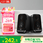 JBL PS3500藍牙音箱 桌面音響電腦臺式機家用室內藍牙音響游戲低音炮 生日送男生3.8女神節禮物 黑色