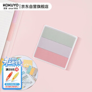國譽(yù)(KOKUYO)Campus雙層意匠便簽替芯便利貼記事貼 純色 小×3 1個(gè)裝 WSG-MEKS02-31