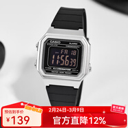 卡西歐（CASIO）手表 復古小方塊 學(xué)生多功能防水 戶(hù)外運動(dòng)電子表 情侶表 W-217HM-7B 新到