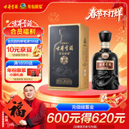 古井貢酒 年份原漿 中國香古8 濃香型白酒 42度 500ml*1瓶 單瓶裝