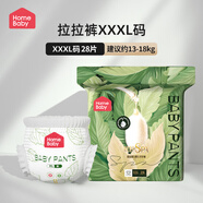 家得寶超薄鯨吸拉拉褲嬰兒藍鯨尿不濕超薄透氣學(xué)步褲男女寶寶 3XL 28片 拉拉褲升級款（添加蠶絲護臀精華/建議13-18kg