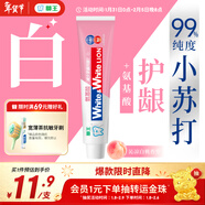獅王（Lion）WhiteWhite小蘇打白桃牙膏亮白護齦120g抑菌去黃去牙漬