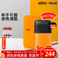 博朗【出行必備】X系便攜式迷你電動(dòng)剃須刀德國進(jìn)口刀頭往復式刮胡刀送男朋友老公生日禮物 男