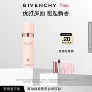紀梵希（Givenchy）傾城香體100ml保濕護膚噴霧倍感清新 禮物 有效期至2026年9月30日