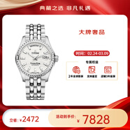梅花（Titoni）瑞表男宇宙系列自動(dòng)機械星期日歷男士腕表40mm【女神節禮物】 銀盤(pán)條釘797 S-695