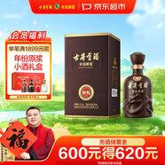 古井貢酒 年份原漿獻禮 濃香型白酒 55度 500mL*1瓶 單瓶裝