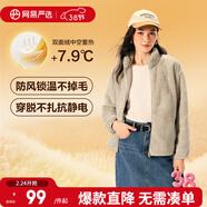 網(wǎng)易嚴選25秋冬防風(fēng)立領(lǐng)珊瑚絨外套雙面抓絨衣抗靜電夾克男女同款 女士外套-米駝色 L