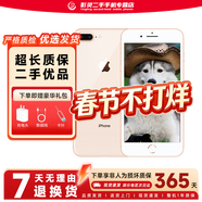 蘋(píng)果8Plus手機 Apple iPhone 8Plus 蘋(píng)果8P 二手手機  二手9成新 金色 64G全網(wǎng)通【電池效率隨機】9成新
