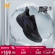 361°運動(dòng)鞋男春季雨屏7防潑水通勤戶(hù)外休閑跑步鞋子男672432239-7