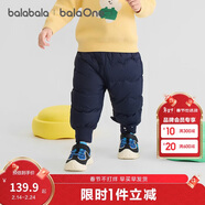 巴拉巴拉嬰兒羽絨褲寶寶高腰護肚長(cháng)褲男女童冬裝2025新款保暖時(shí)尚束腳褲