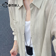 都市麗人輕薄襯衫女2026新款春季女裝輕奢高級感百搭微透襯衣女士外套春裝