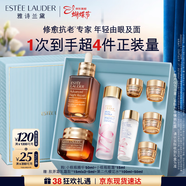 雅詩(shī)蘭黛小棕瓶護膚品套裝(精華50ml+眼霜15ml)化妝品三八節女神生日禮物