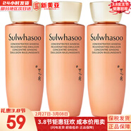 雪花秀套裝滋盈水乳套盒人參臻雪臻秀修復滋潤去黃男女士護膚品禮盒韓國 人參乳液25ml*3支75ml