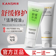 韓束蘆薈膠凝膠睡眠面膜補水保濕滋潤修護舒緩 【套餐更省】韓束蘆薈膠180g