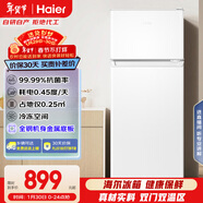 海爾（Haier）123L兩門(mén)小冰箱二級能效黑金凈化三檔可調白色BCD-123GHTMZ0WV