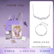 Fanci范琦 紫藤微笑項鏈女銀花朵鎖骨鏈女輕奢高級感生日禮物送女生