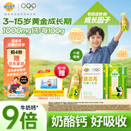 妙可藍多捷捷高奶酪小金袋400g 可以喝的液體奶酪 9倍牛奶鈣好吸收