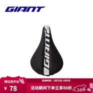 捷安特（GIANT）PROTECT硅膠座墊套柔軟舒適山地車(chē)公路車(chē)坐墊套雙尺寸可選