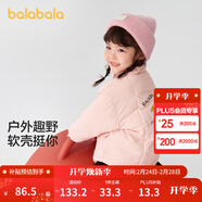 巴拉巴拉童裝兒童棉服男童女童外套冬裝棉衣繡花寶寶衣服 夢(mèng)幻粉60308 100