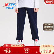 特步（XTEP）童裝男童長(cháng)褲新款兒童中大童針織褲子百搭時(shí)尚運動(dòng)休閑長(cháng)褲 深奧藍 【春秋單標款】 150 cm