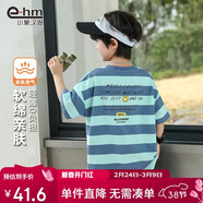 小象漢姆童裝男童短袖T恤兒童體恤衫半袖夏裝條紋中大童洋氣 藍綠條 120cm
