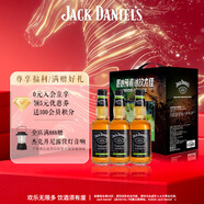 杰克丹尼（Jack Daniels）蘋(píng)果味 禮盒裝 330ml*6瓶  威士忌 預調酒