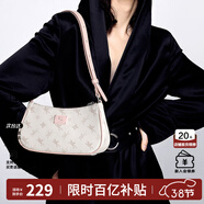 紐芝蘭（NUCELLE）包包女2026飛馬腋下包高級輕奢侈女生包單肩斜挎包38節生日禮物
