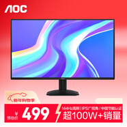 AOC 23.8英寸 144Hz高刷 IPS HDMI接口 低藍光不閃 可壁掛 三邊微邊 超薄節能 辦公電腦顯示器24B35XE