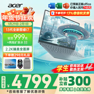 宏碁（acer）宏基非凡Go Pro/air智慧本輕薄本男女學(xué)生高性能商務(wù)游戲網(wǎng)課設計師辦公筆記本電腦 【999克Pro】i7標壓16G-1T【14英寸】 官方標配