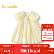 巴拉巴拉童裝兒童連衣裙寶寶女童A字裙甜美可愛(ài)雪紡裙夏裙子翻領(lǐng) 黃色調00333 100