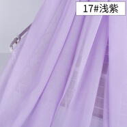 合彩美 加密30D天絲雪紡紗布料面料 超薄白色雪紡 古裝漢服COS演出服布料 淺紫色 17#淺紫（一米價